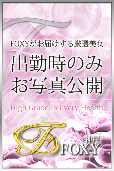 春妃～ハルヒ