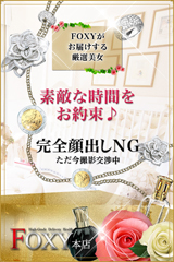 麦～ムギ